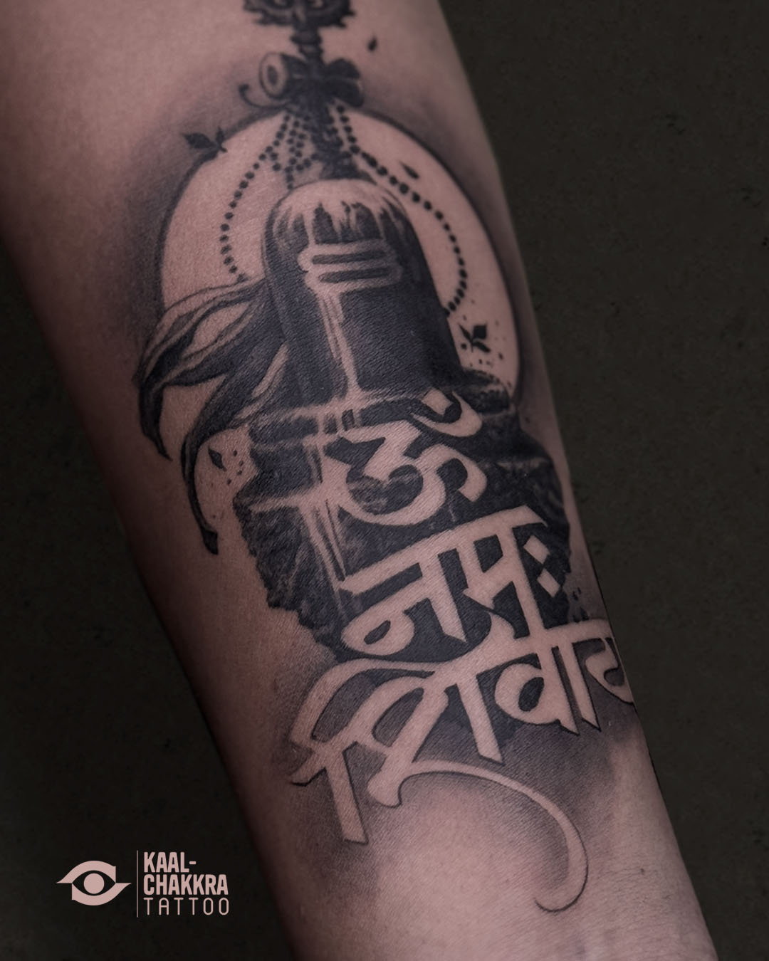 Om Namah Shivaya